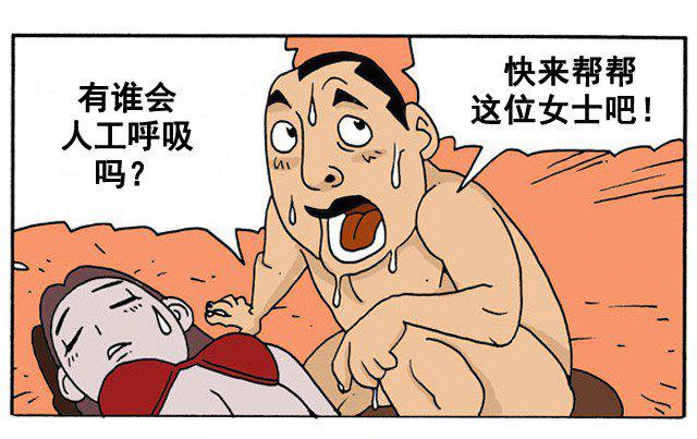 晚安电台封面